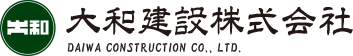 大和建設株式会社