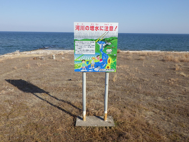中勢用水地区国営造成施設県営管理事業安濃ダム警報板改修工事 中勢用水地区国営造成施設県営管理事業安濃ダム警報板改修工事